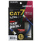 CAT 7 LAN Cable LD-TWSST Series (Slim) 1m, 2m, 3m, 5m, 10m
