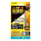 iPhone 14/ 14 Plus/ 14 Pro/ 14 Pro Max Glass Screen Protector Durable/ Clear PM-A22AFLGH Series