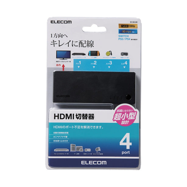 HDMI Switch For Gaming/ Computers/ TV DH-SWL Series