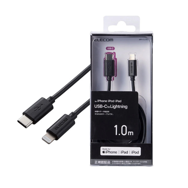 Type-C to Lightning Cable MPA-CL10 Series