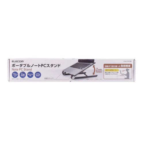 Portable Laptop Stand PCA-LTSC2 Series