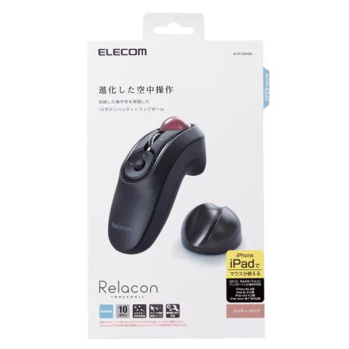 Bluetooth Handy Trackball Mouse/ Remote M-RT1BRX Series