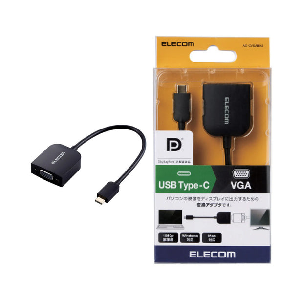 Conversion Adapter AD-CVGA Series (Type-C to VGA)