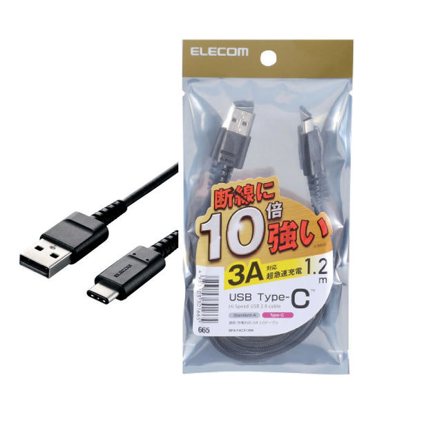 USB 2.0 USB to Type-C Cable MPA-FACS Series 1.2m