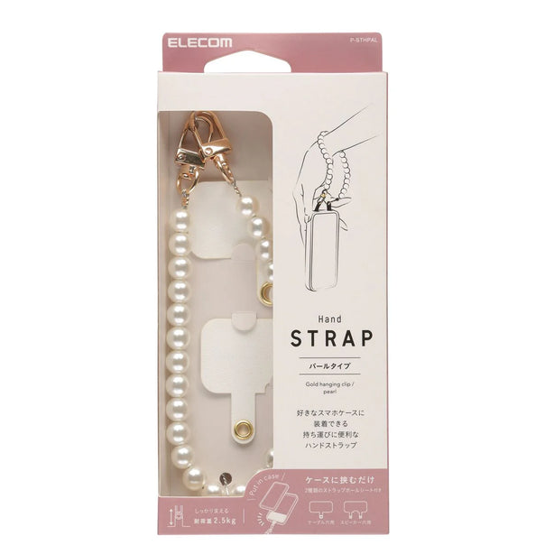 Pearl Hand Strap for Smartphone/ Mobile Lanyard (Short Type) P-STHPAL Series