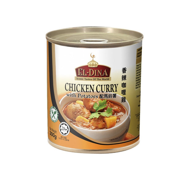 El-Dina Dendeng Lembu/Ayam (Beef/Chicken) 330g Ready to Eat + Cooking Paste + Curry Potato + PVC