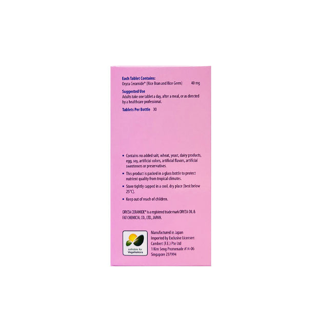 Kordel’s Ceramide®️ T30