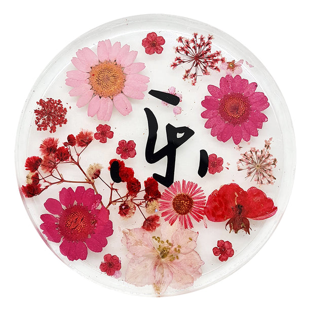 Jojomama PING AN KUAI LE Coaster