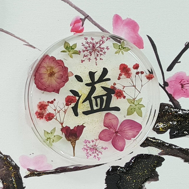 Jojomama FU BEI MAN YI Resin Art