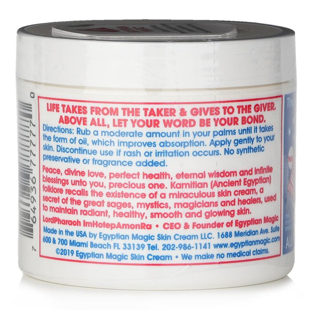 All Purpose Skin Cream