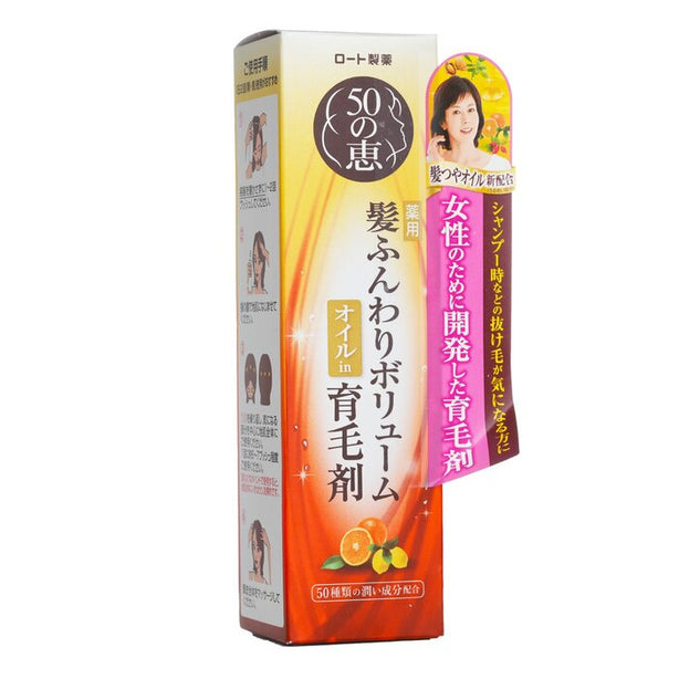 Hair Care Essence - 160ml/5.3oz