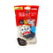 Dry Konjac Face Wash & Massage Puff (bamboo Charcoal) - 1pc