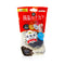 Dry Konjac Face Wash & Massage Puff (bamboo Charcoal) - 1pc