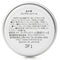 Kinmokusei Fragrance Balm - 8g
