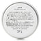 Kinmokusei Fragrance Balm - 8g