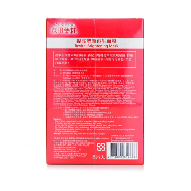 Revital Brightening Mask - 8pcs