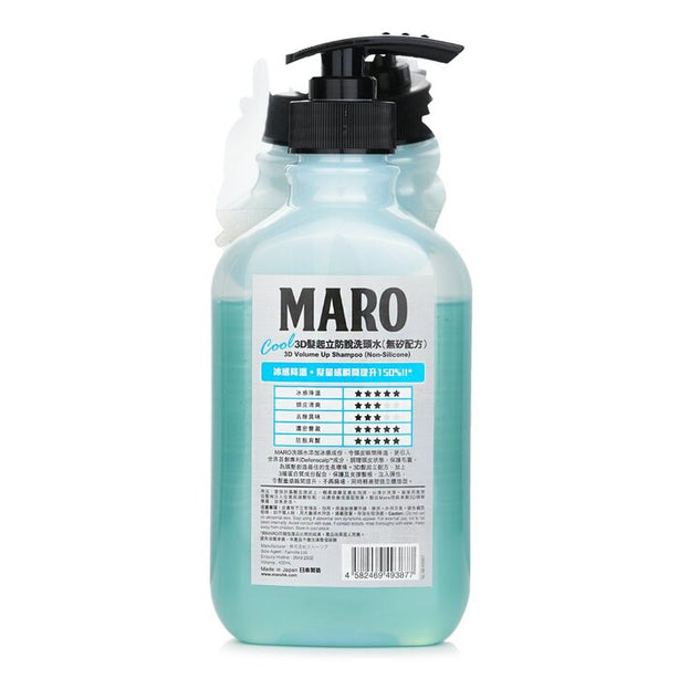 3d Volume Up Shampoo Ex Cool Shampoo - 400ml/13.5oz