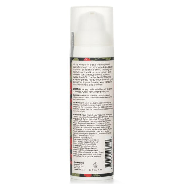 Hand Cream - Wild Berries & Rose - 75ml/2.5oz