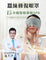 PP Persephone SMX Graphene Silk Blindfold