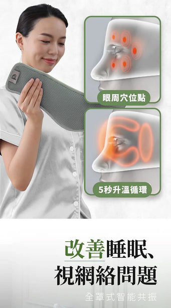 PP Persephone SMX Graphene Silk Blindfold