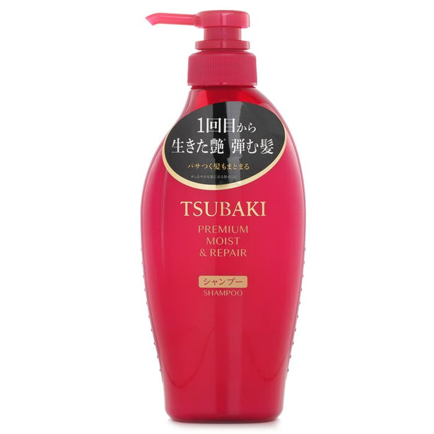 Premium Moist & Repair Shampoo - 450ml