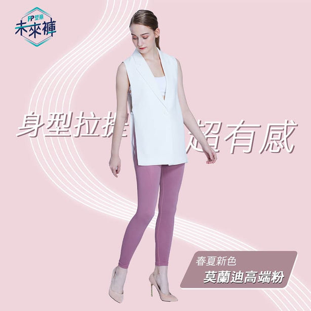 PP Persephone SMX Graphene Tights