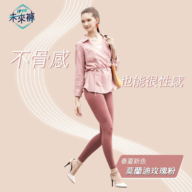 PP Persephone SMX Graphene Tights