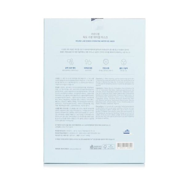 1025 Dokdo Hydrating Water Gel Mask - 18pcs