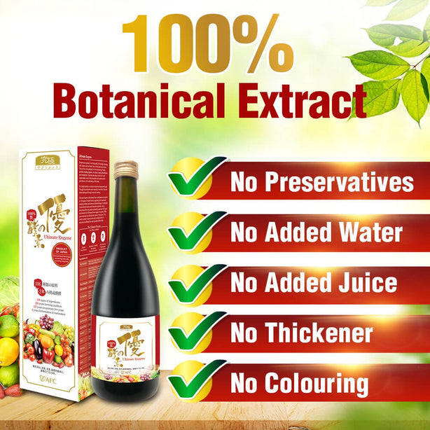 AFC Japan Ultimate Enzyme Natural Detox Cleanse Body Digestion Slim Diet Support
