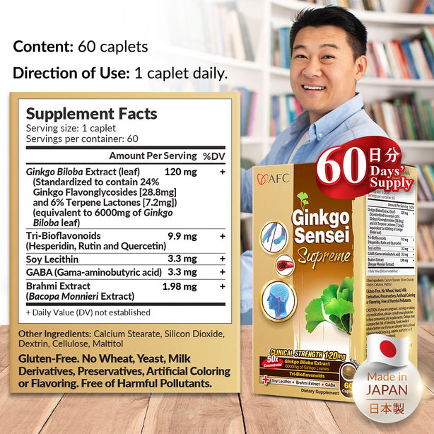 AFC Ginkgo Sensei Supreme for Brain Focus Memory Blood Circulation Cold Hands Feet