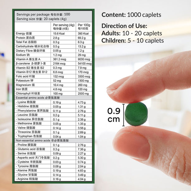 AFC King Chlorella 1000s Superfood for Detox Digestion Weight Diet Immune