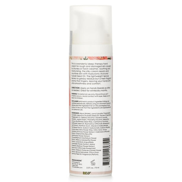 Hand Cream