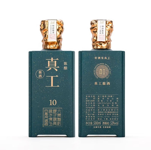 Zhengong 10 years