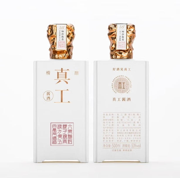 Zhengong Classic Chinese Wine