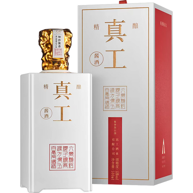 Zhengong Classic Chinese Wine
