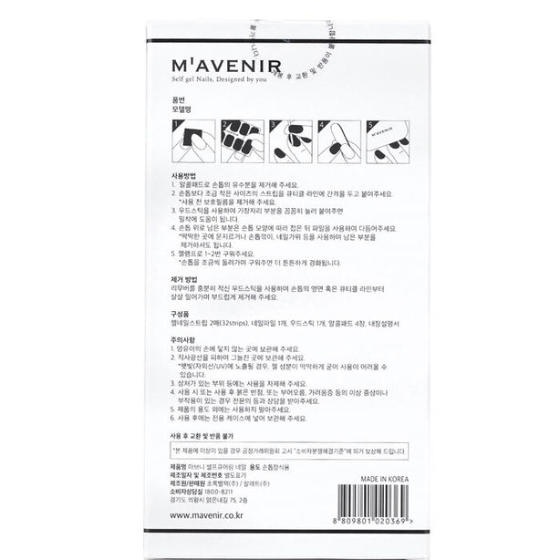 Nail Sticker - # Nail