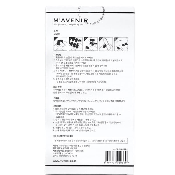 Nail Sticker - # Nail