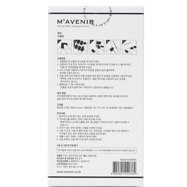 Nail Sticker - # Nail