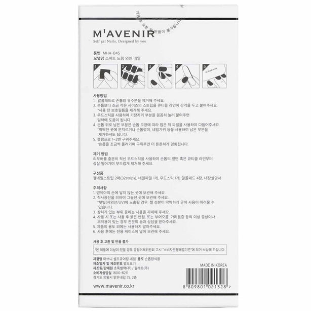 Nail Sticker - # Nail