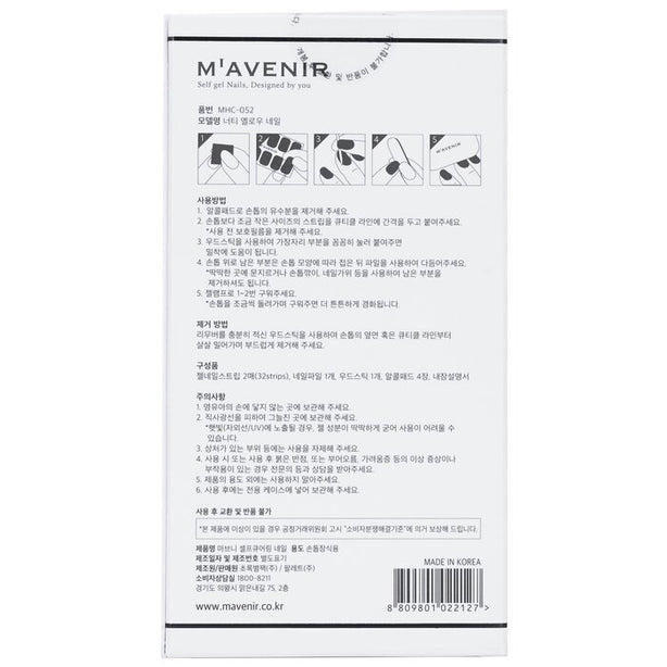 Nail Sticker - # Nail