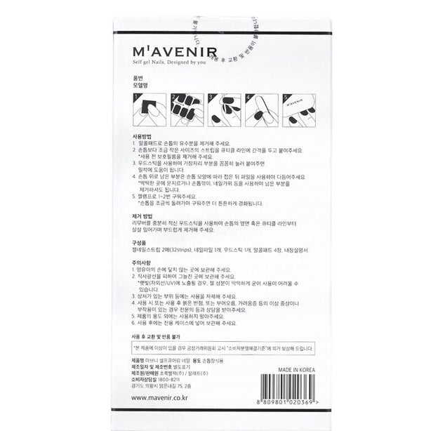 Nail Sticker - # Nail