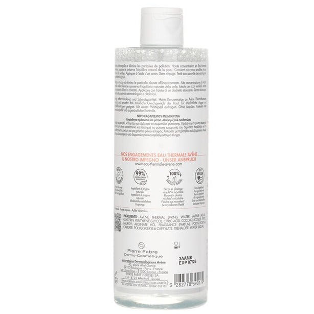 Makeup Removing Micellar Water - 400ml/13.5oz