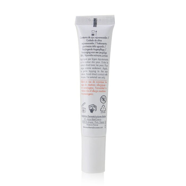 Absolu Eyes Youth Eye Cream - For Sensitive Eye Contour(random Packaging) - 15ml/0.5oz