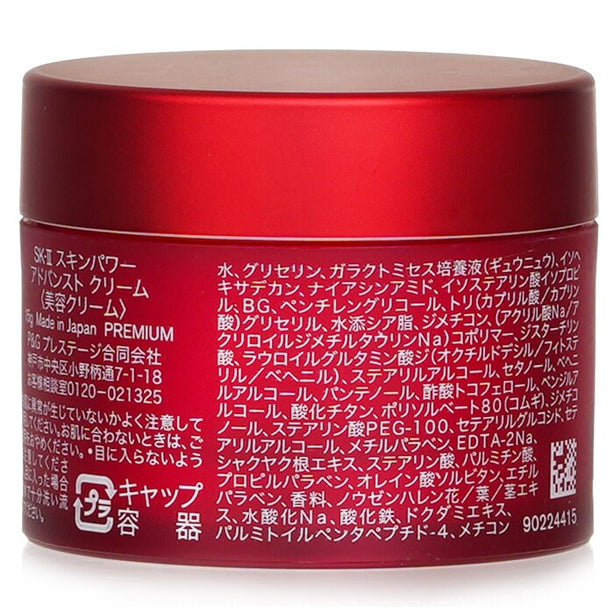 Skinpower Advanced Cream (miniature) - 15g