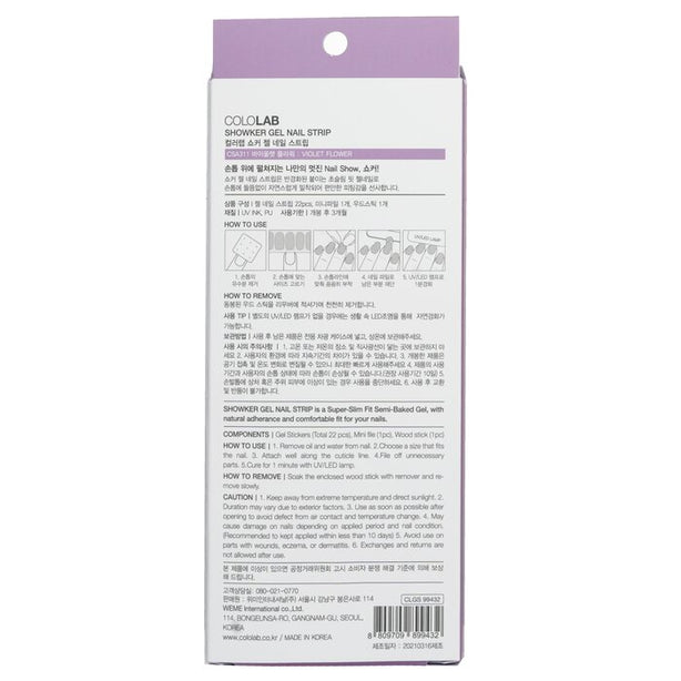 Showker Gel Nail Strip # - 1pcs