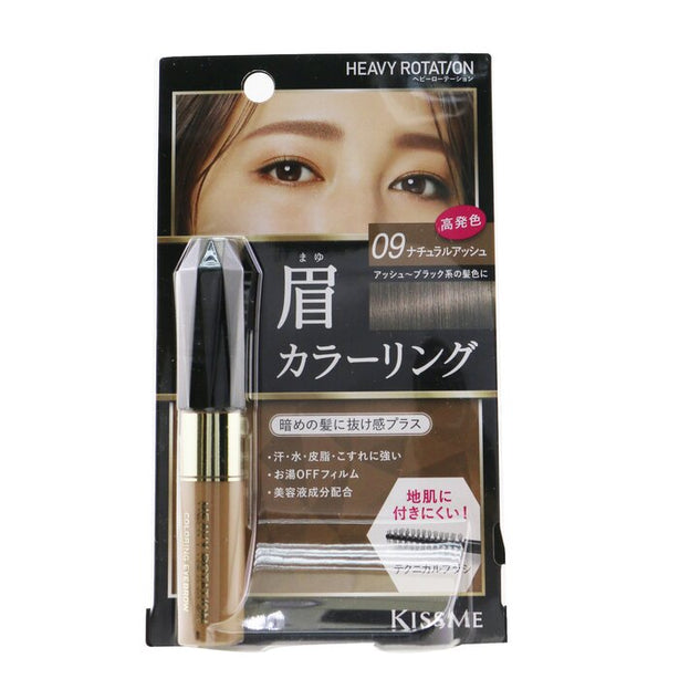 Heavy Rotation Coloring Eyebrow