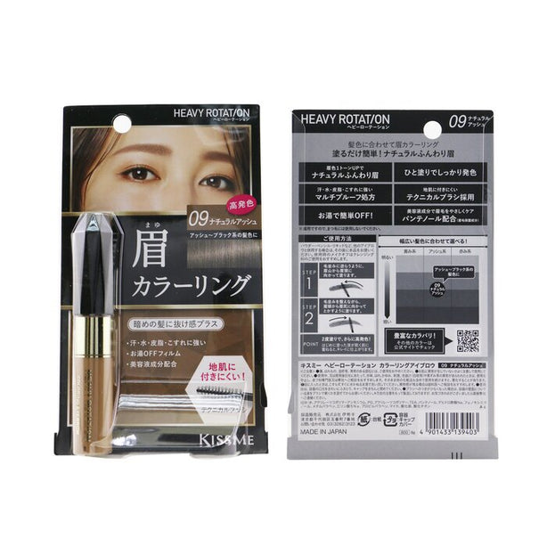 Heavy Rotation Coloring Eyebrow