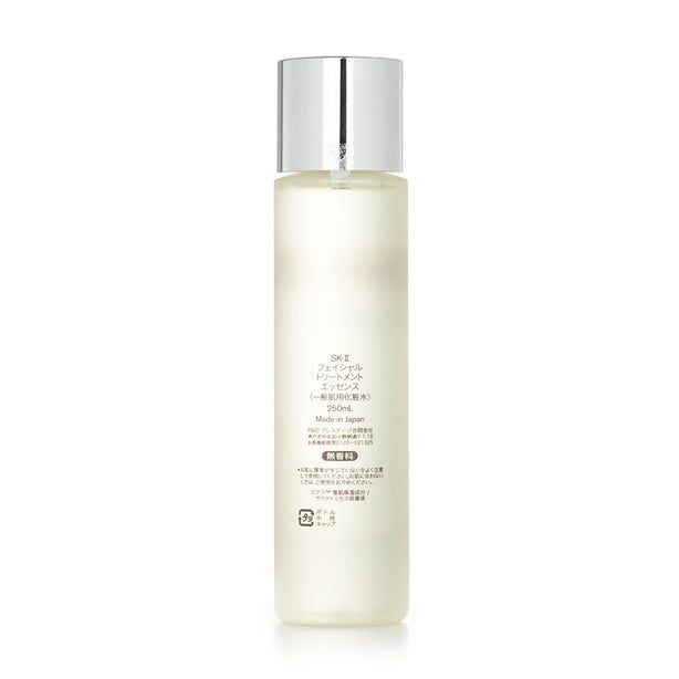 Facial Treatment Essence.