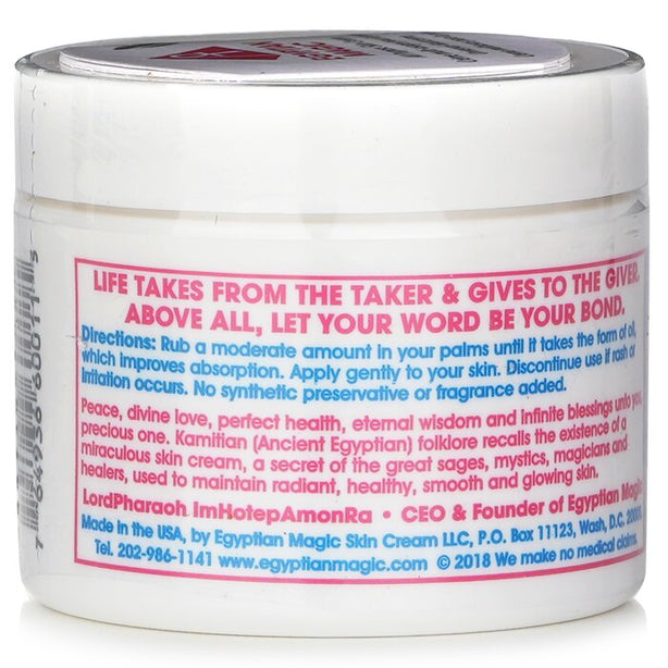 All Purpose Skin Cream