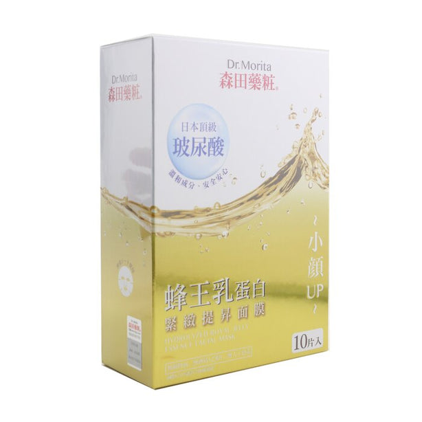 Hydrolyzed Royal Jelly Essence Facial Mask - 10pcs